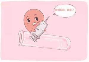 在2022年試管嬰兒大概多少錢