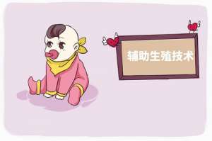 泰國試管嬰兒的費(fèi)用是多少