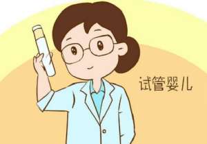 俄羅斯試管嬰兒流程介紹